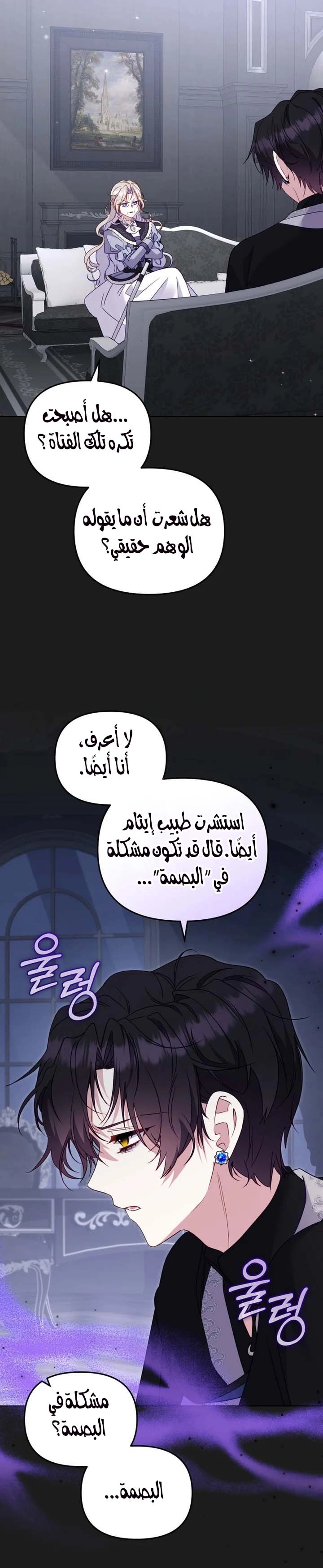 الصفحة 32