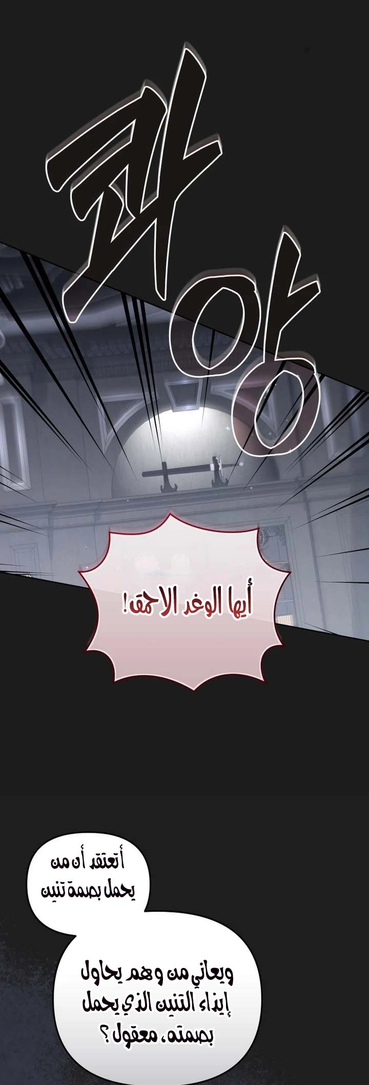 الصفحة 33