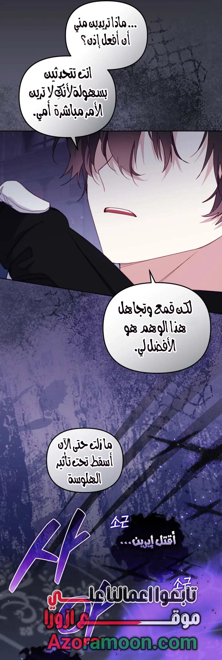 الصفحة 36