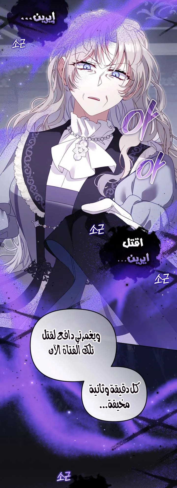 الصفحة 37
