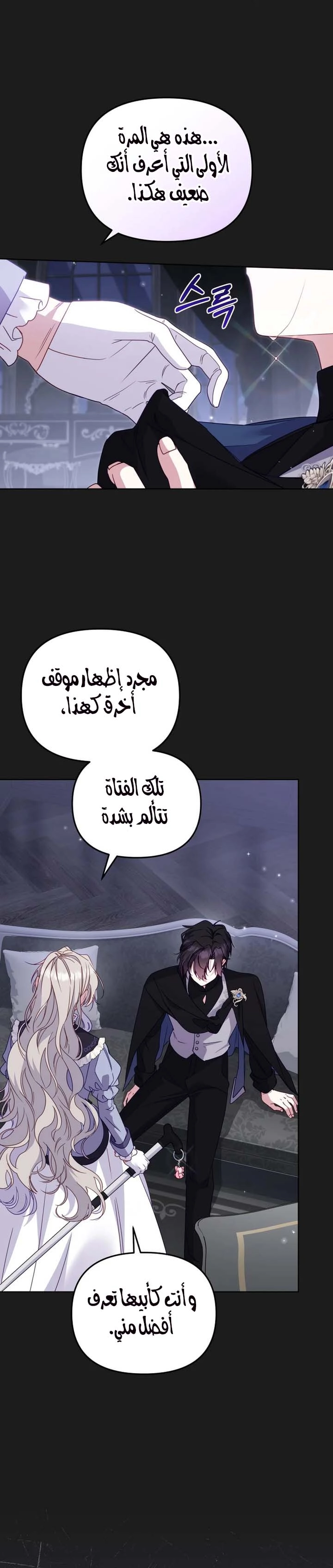 الصفحة 39