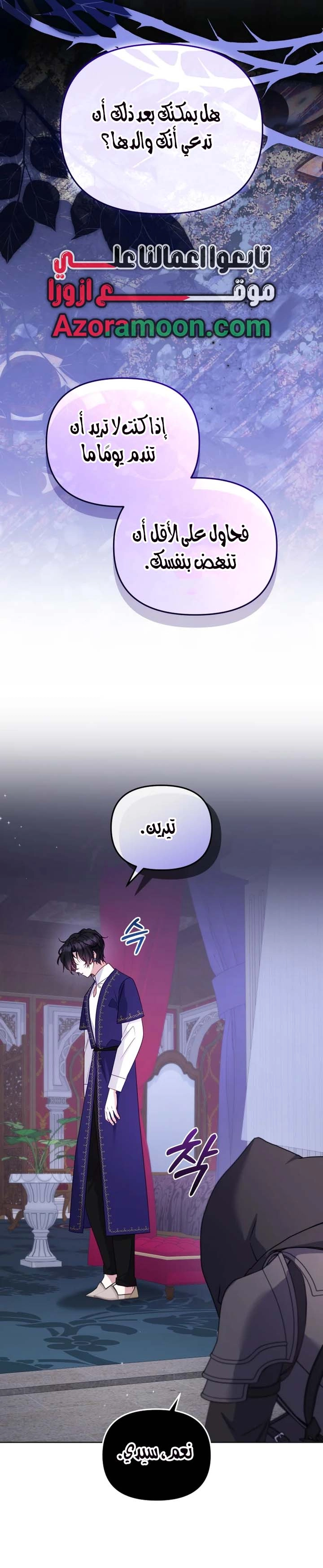 الصفحة 41