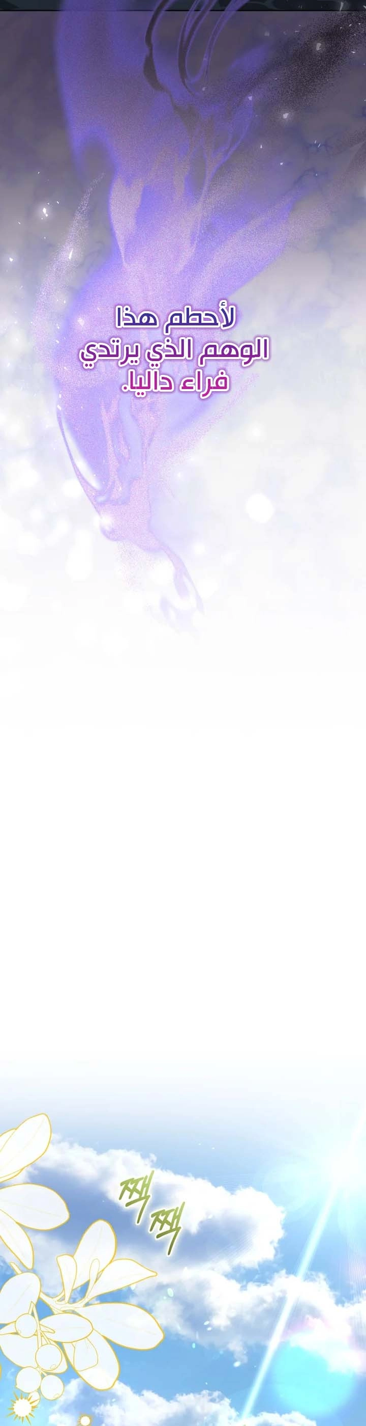 الصفحة 44