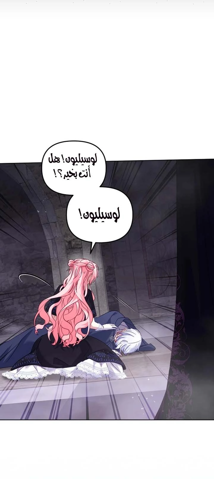 الصفحة 15