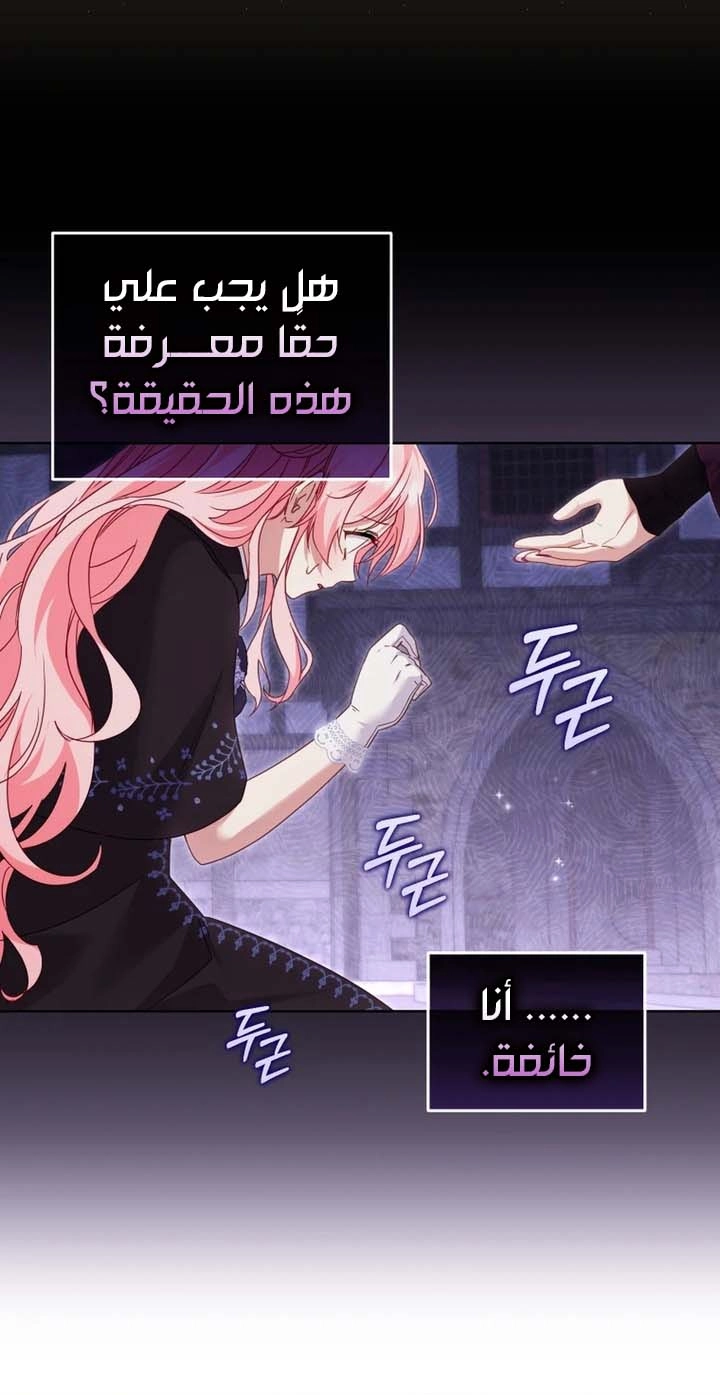 الصفحة 20