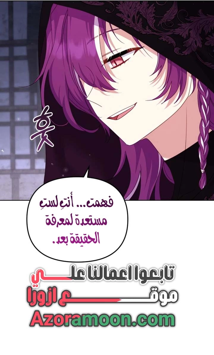 الصفحة 21