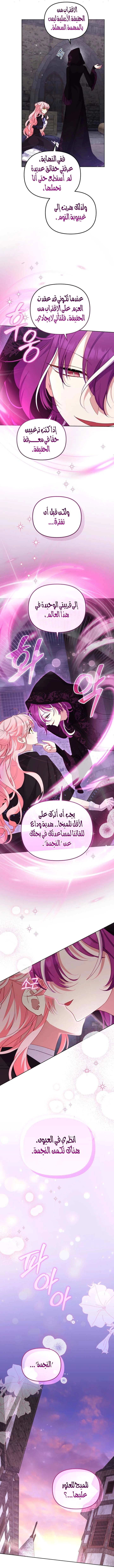 الصفحة 22