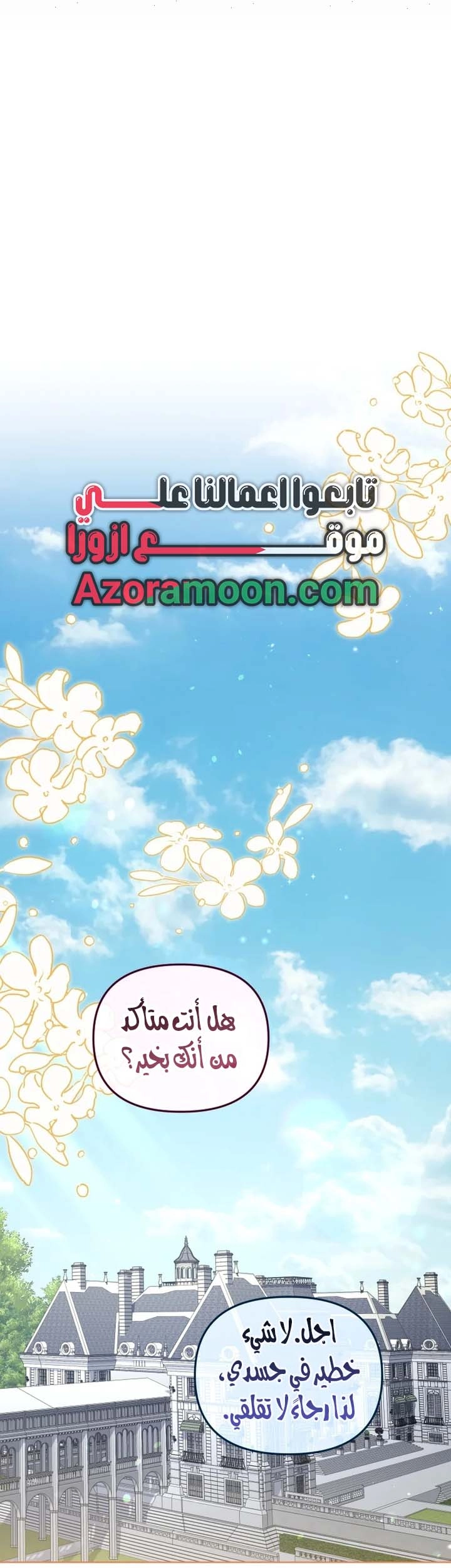 الصفحة 25