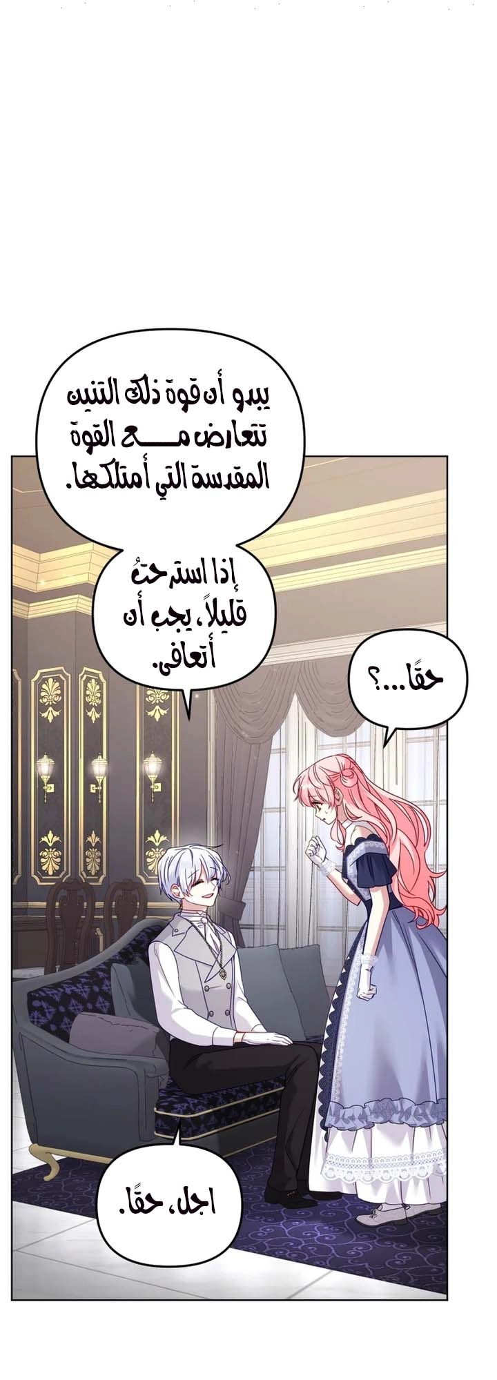 الصفحة 26