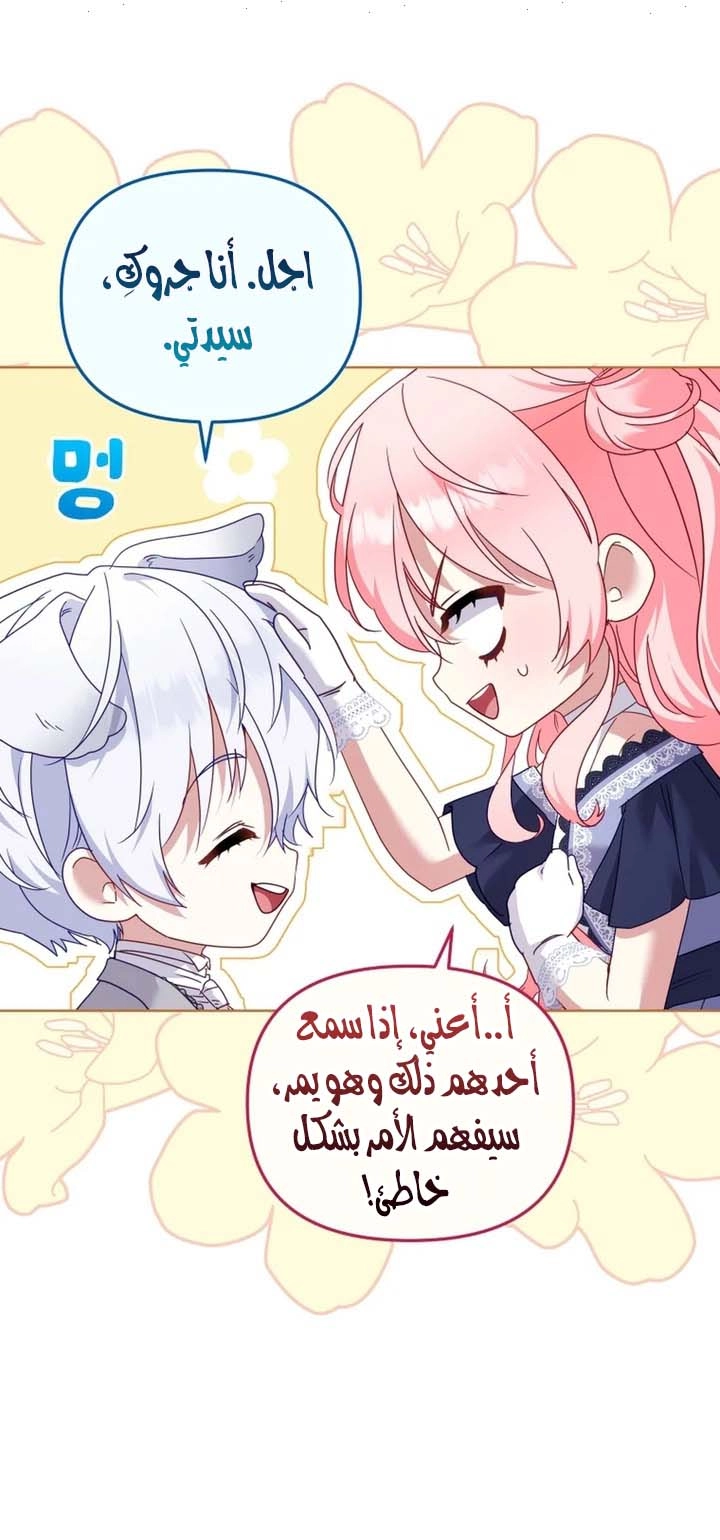 الصفحة 32