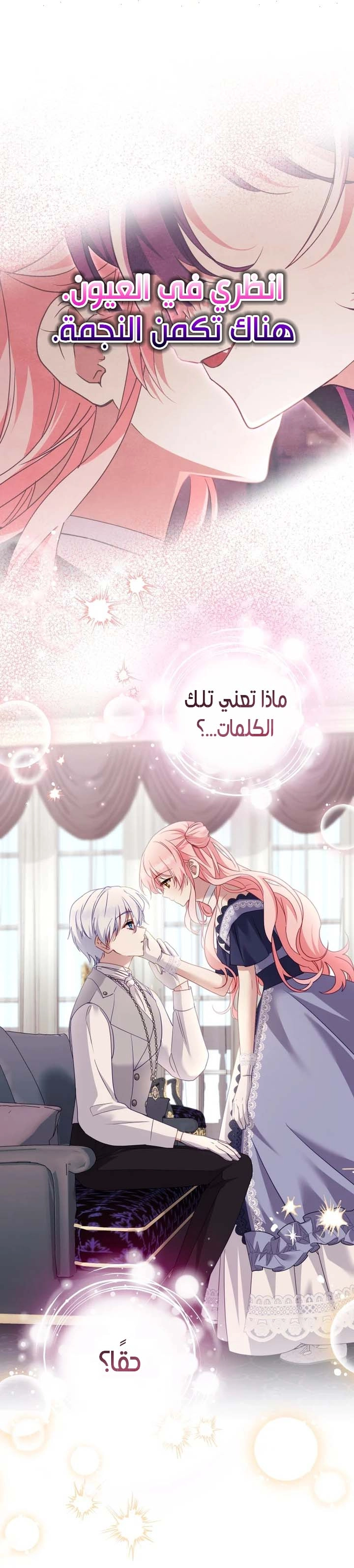 الصفحة 35