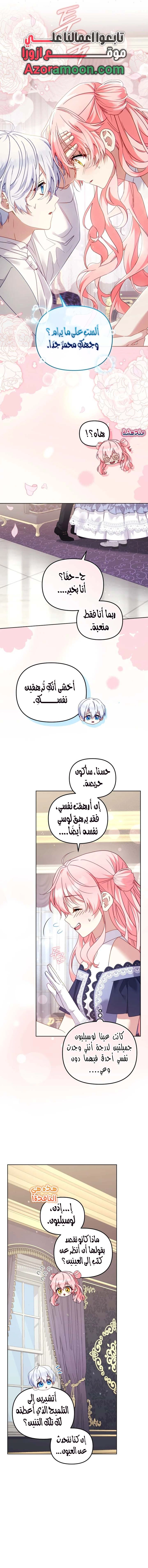 الصفحة 2