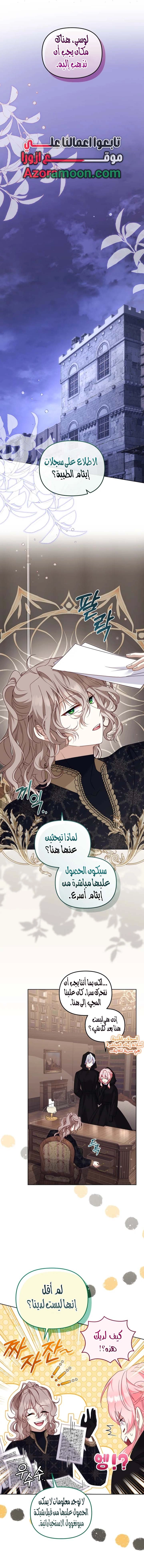 الصفحة 6