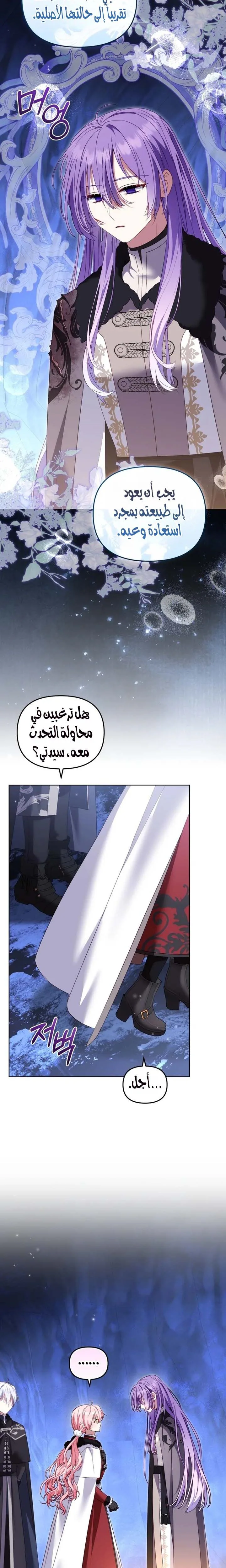 الصفحة 18