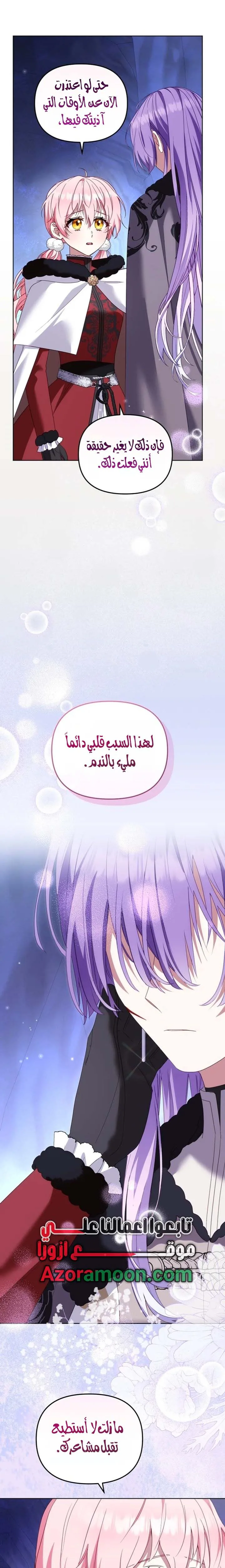 الصفحة 21