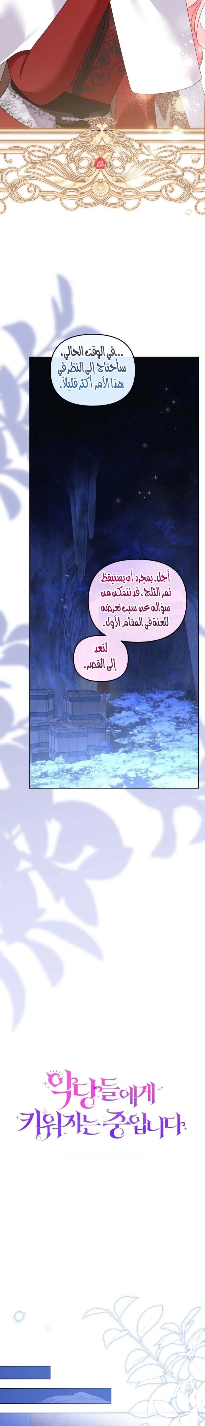 الصفحة 3