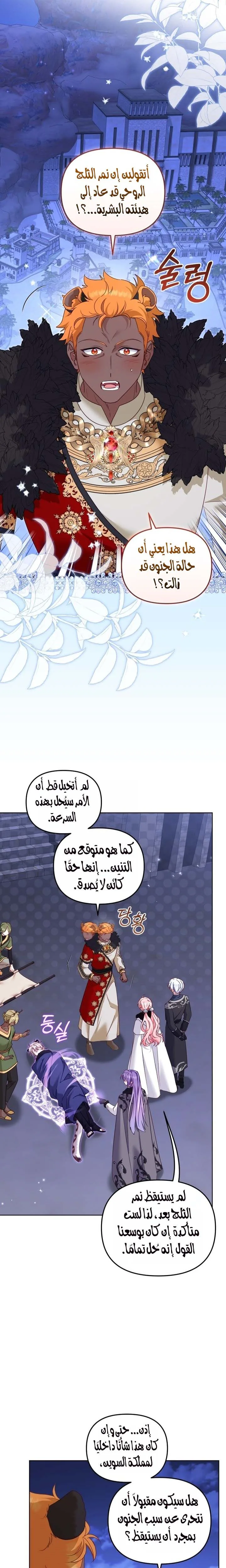 الصفحة 4