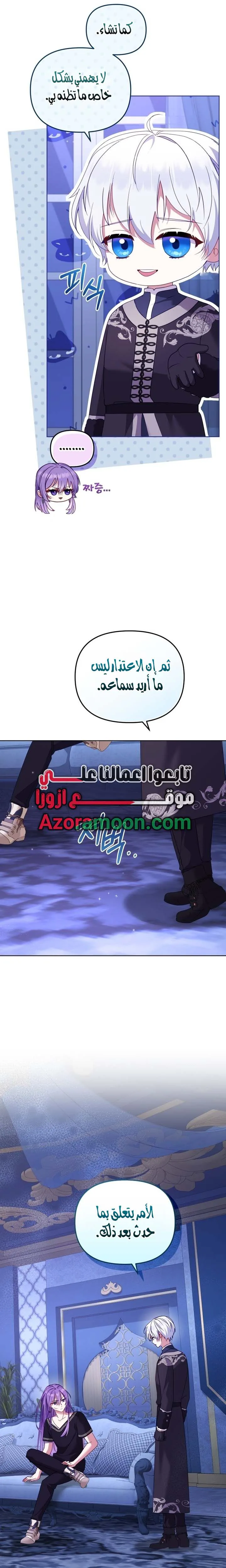 الصفحة 11