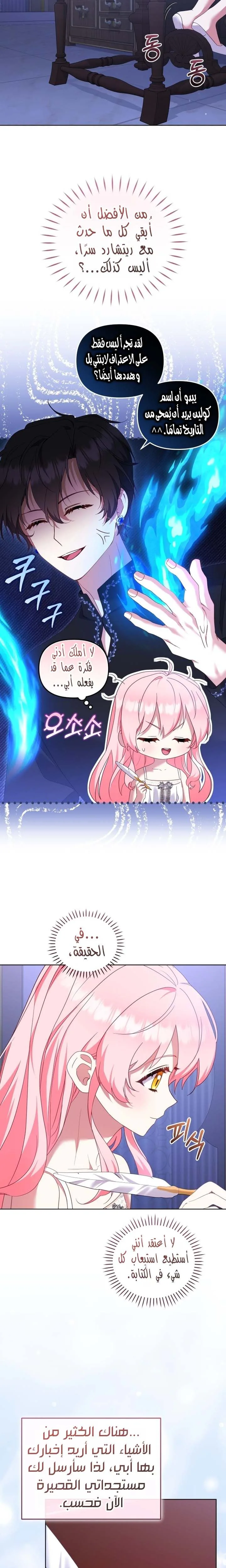 الصفحة 18