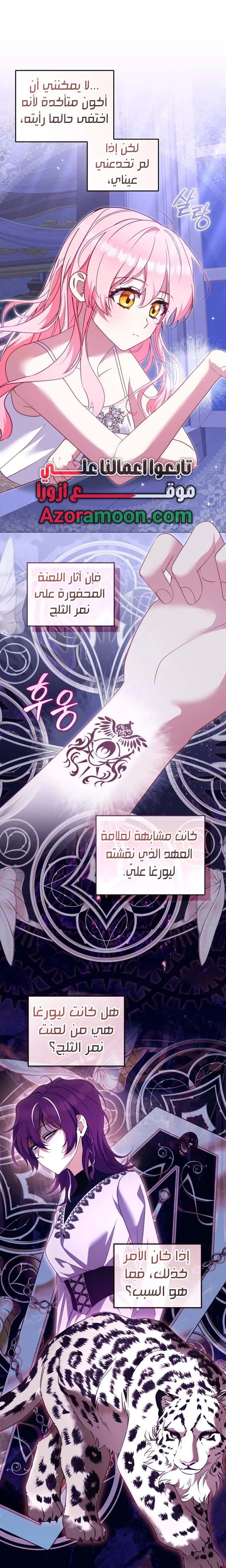 الصفحة 21