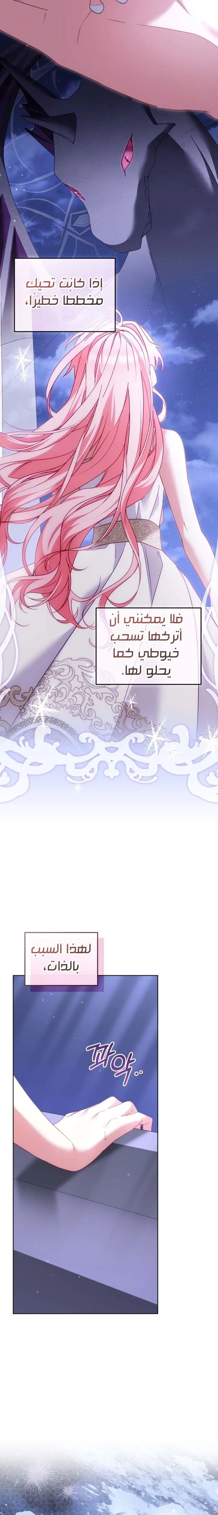 الصفحة 23
