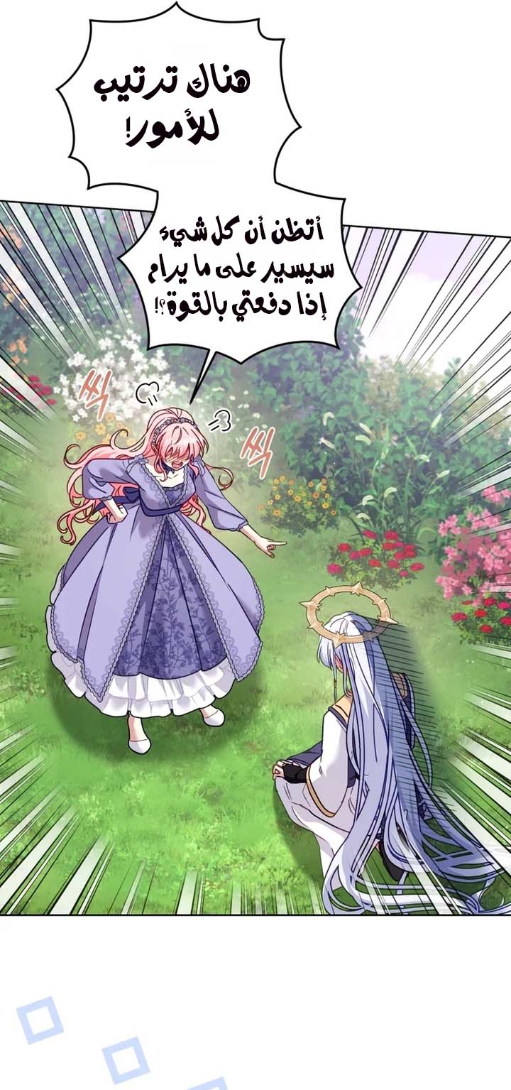 الصفحة 2