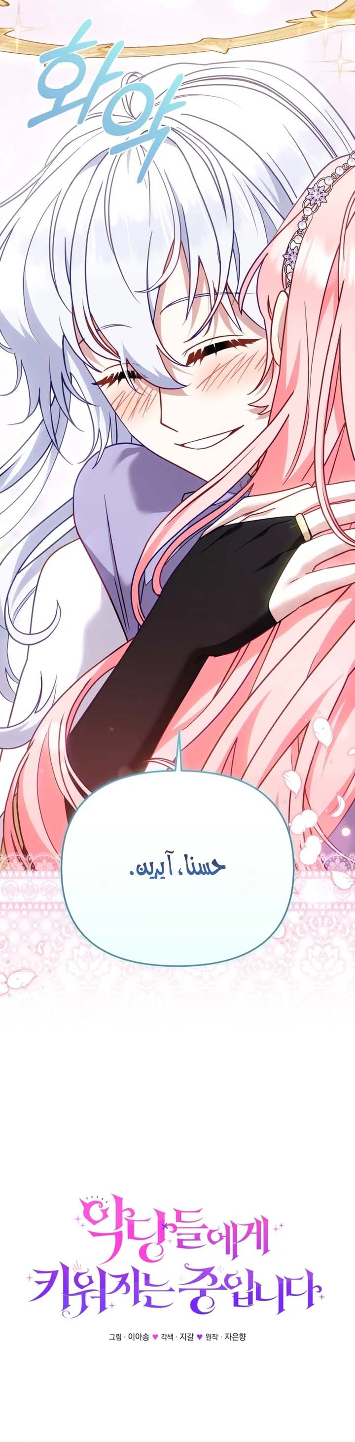 الصفحة 9