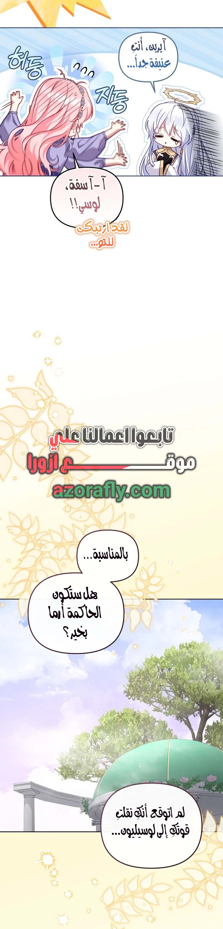الصفحة 11