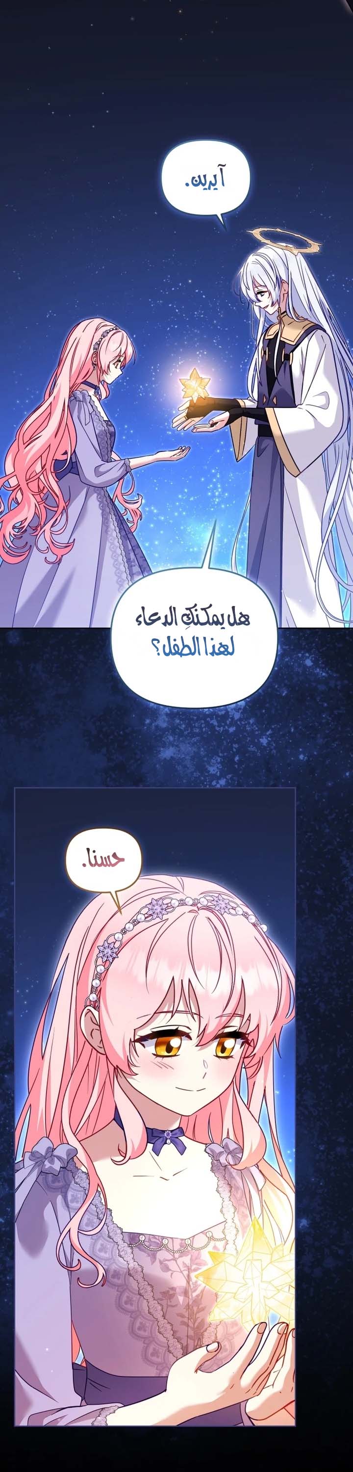 الصفحة 15