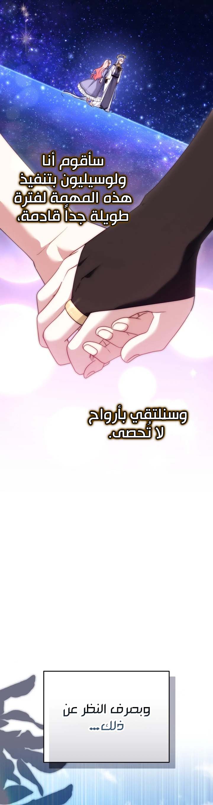 الصفحة 19