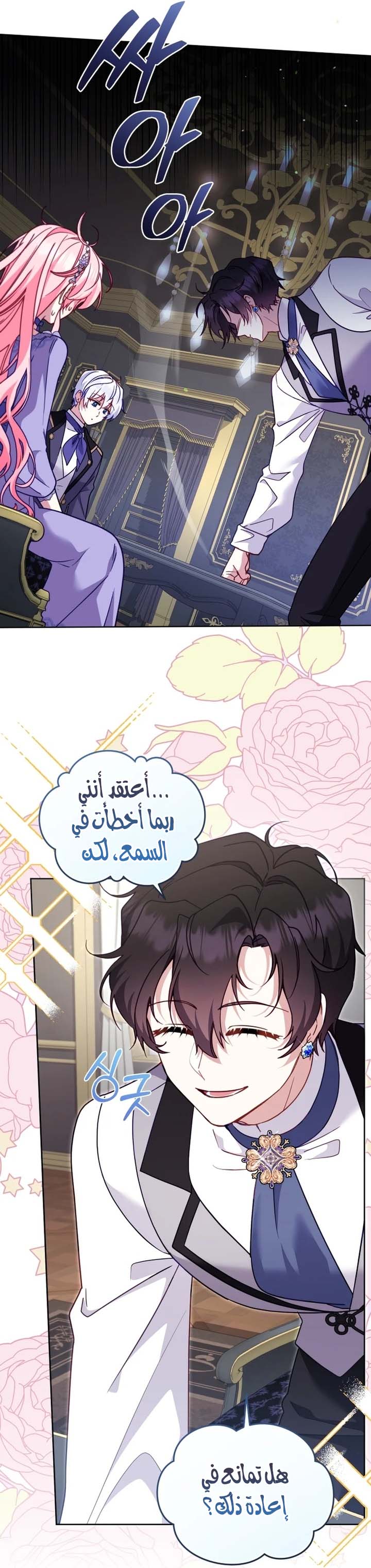 الصفحة 22