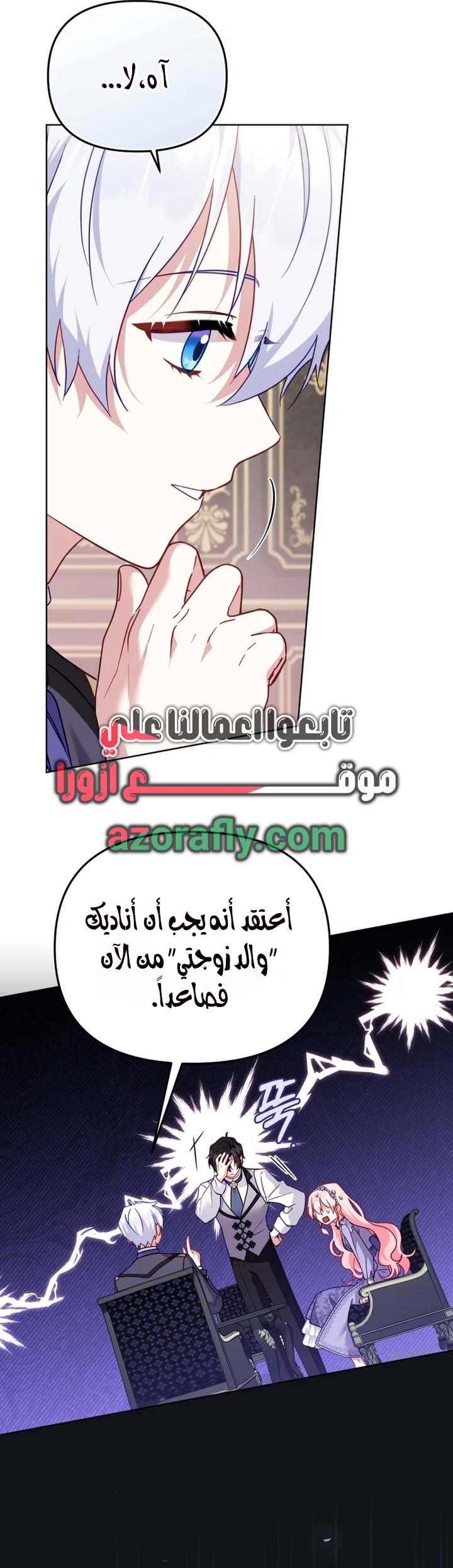 الصفحة 26