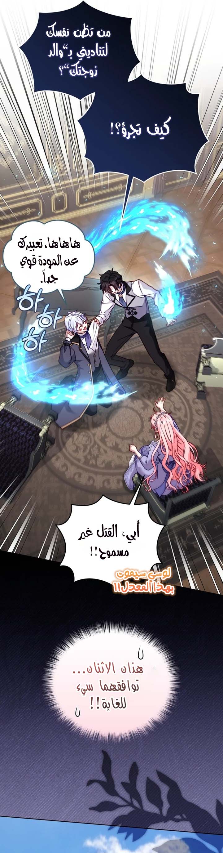الصفحة 28