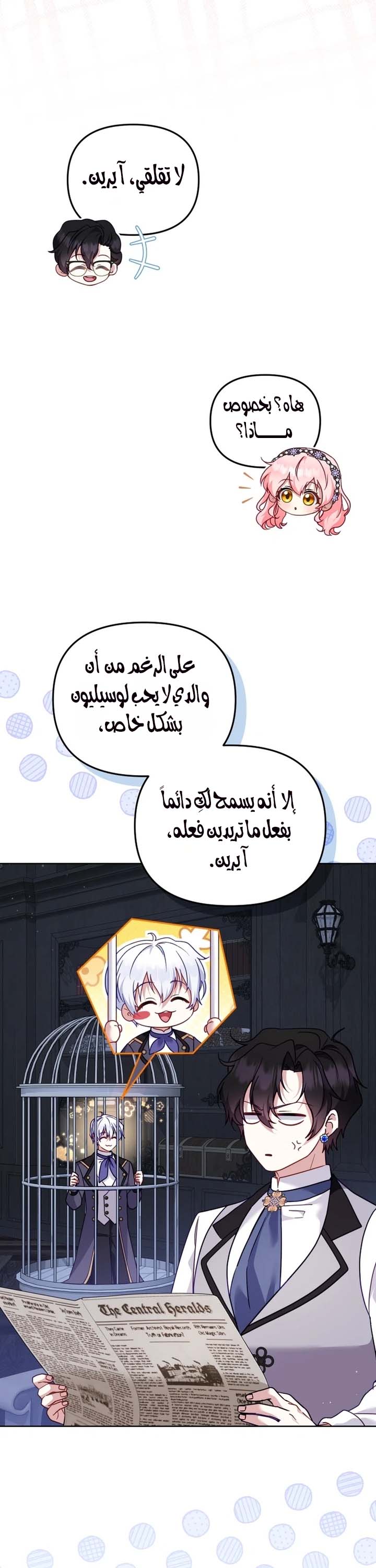 الصفحة 33