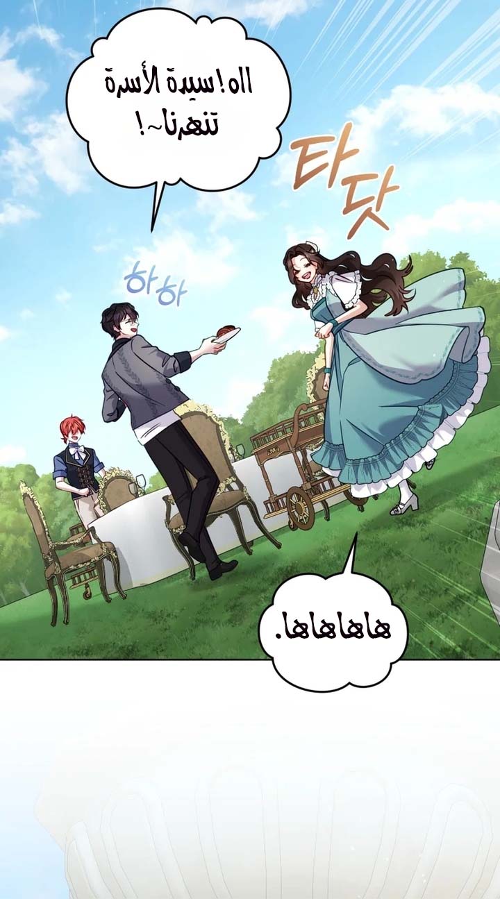 الصفحة 35