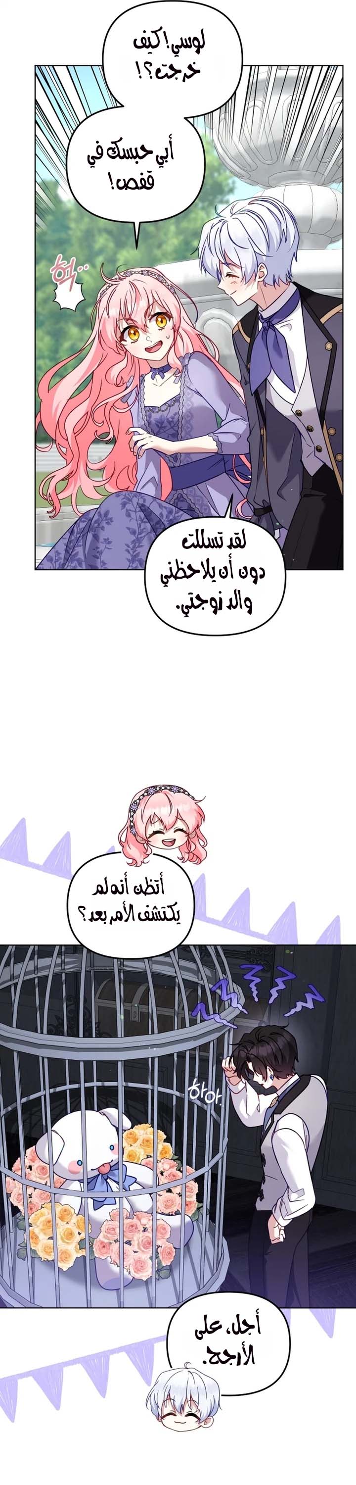 الصفحة 37