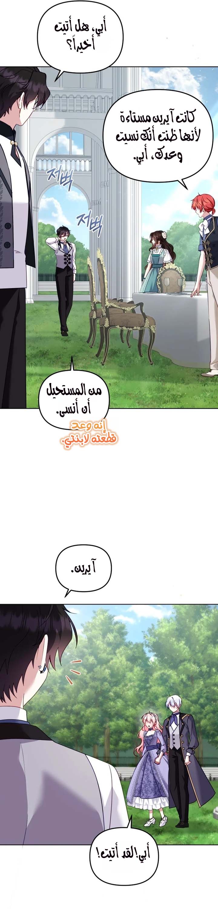 الصفحة 43