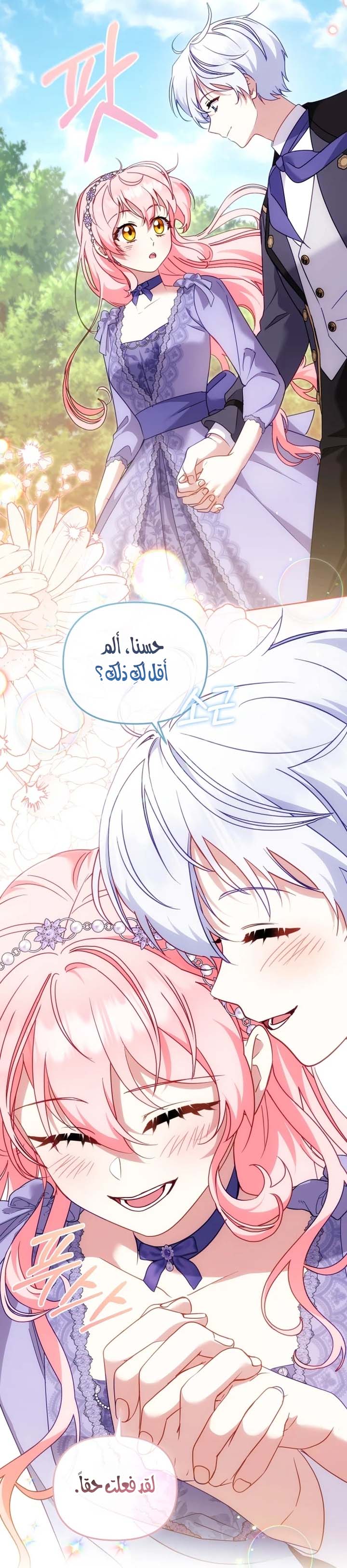 الصفحة 45