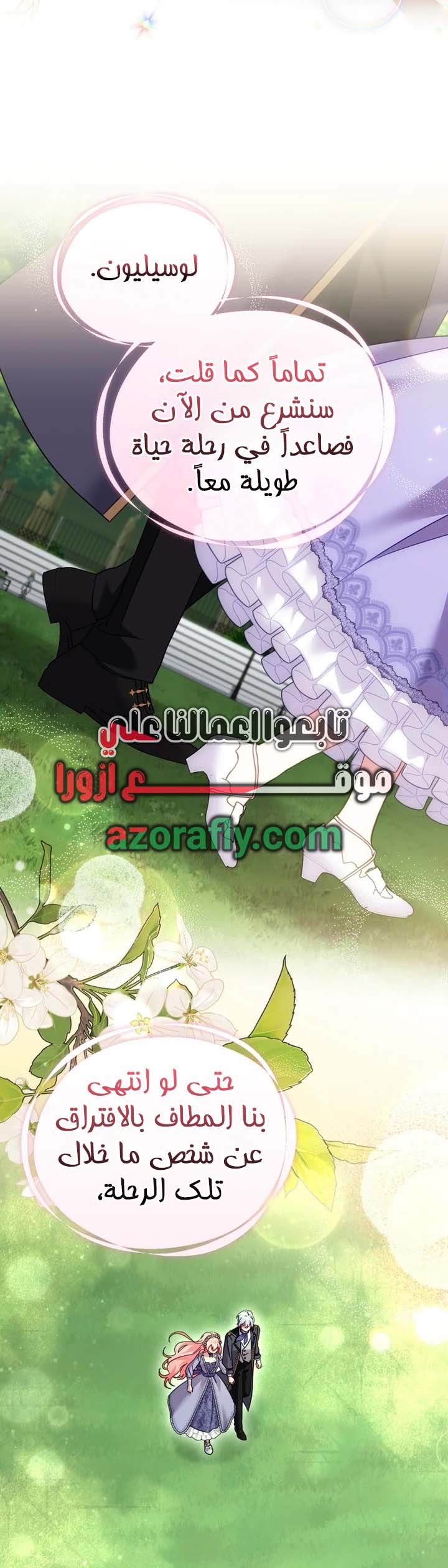 الصفحة 46
