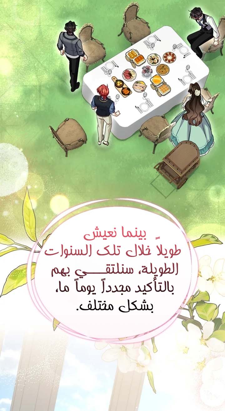 الصفحة 47