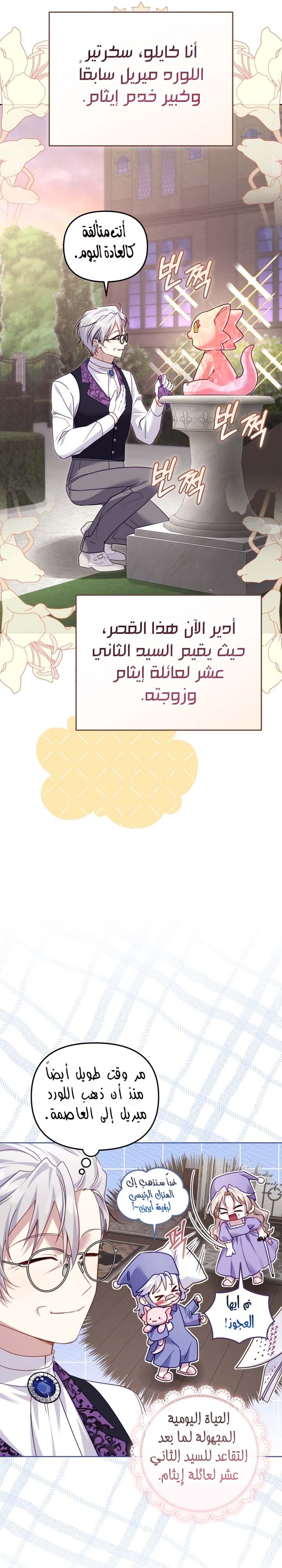 الصفحة 2