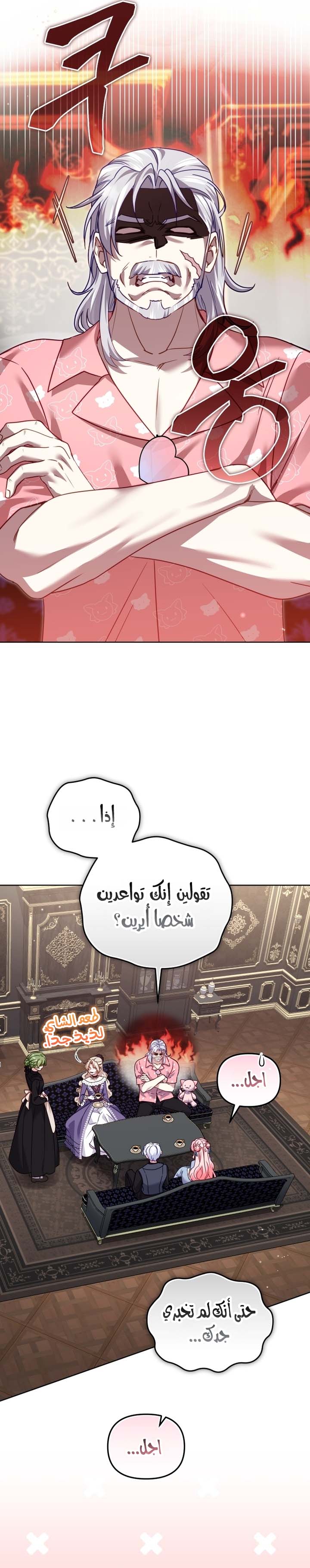 الصفحة 4