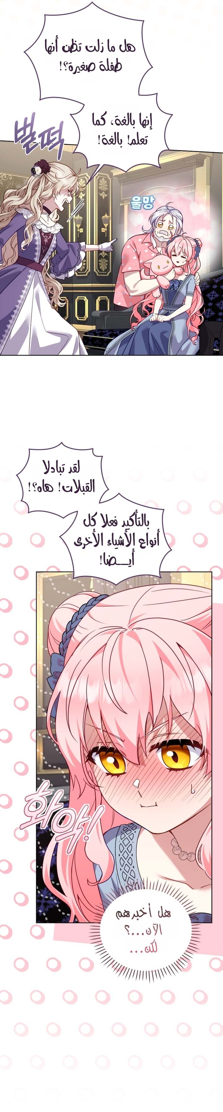 الصفحة 9