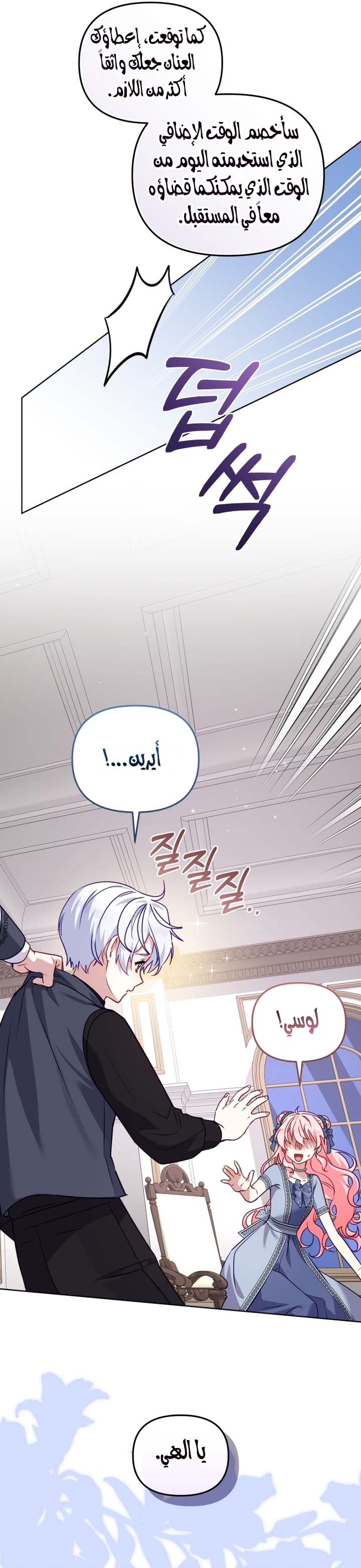الصفحة 29