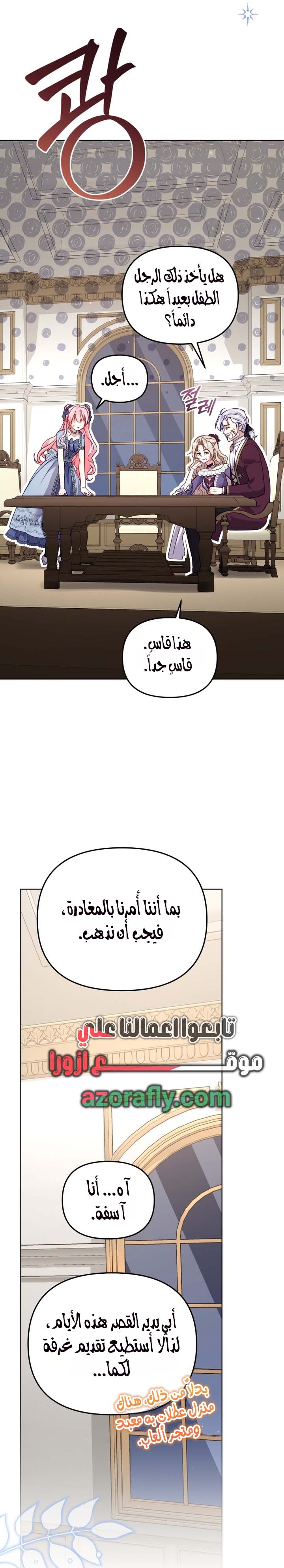 الصفحة 31