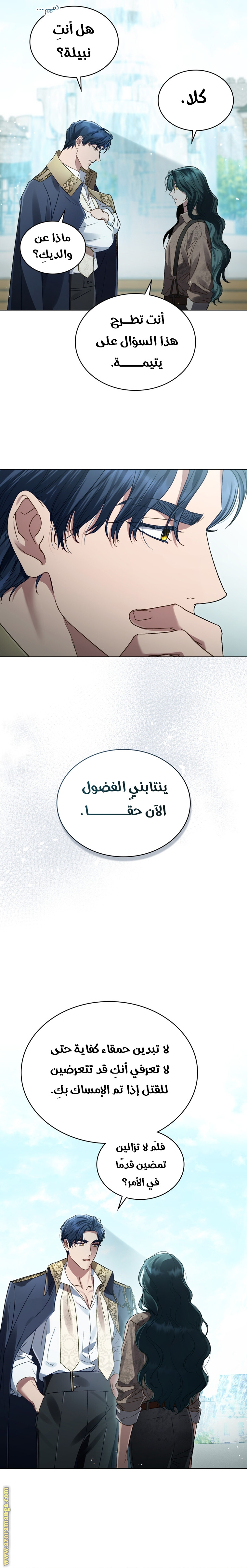 الصفحة 2