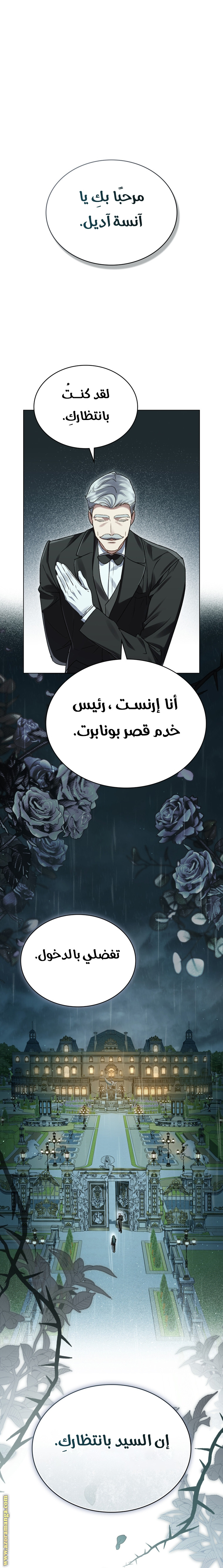 الصفحة 16