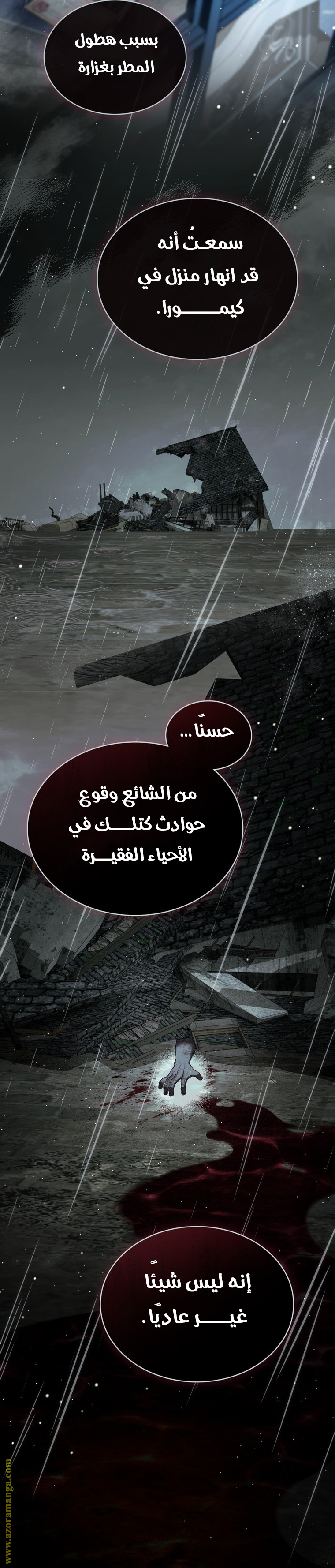 الصفحة 20