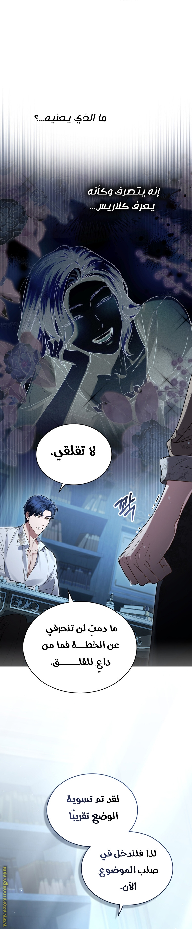 الصفحة 22