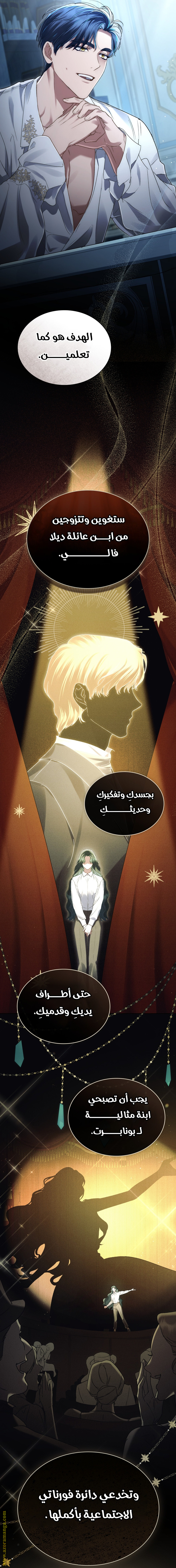 الصفحة 23